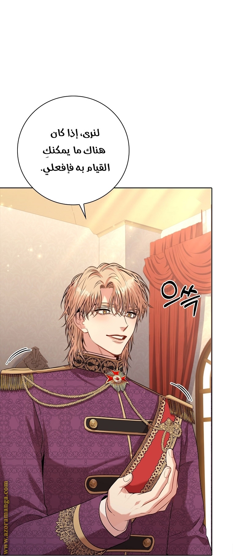 Read I became the Secretary of the tyrant AR Manga Online