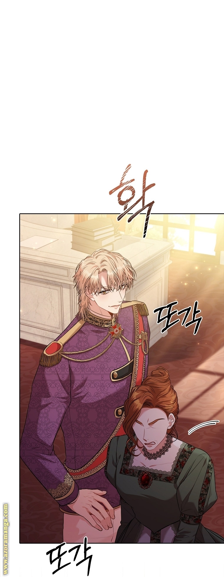 Read I became the Secretary of the tyrant AR Manga Online