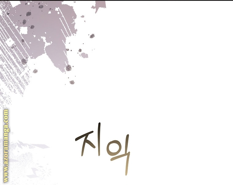 Read I became the Secretary of the tyrant AR Manga Online