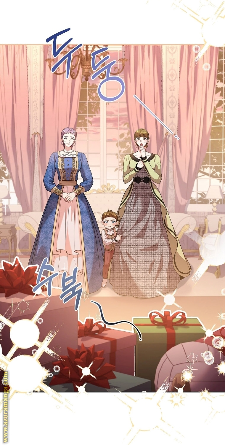 Read I became the Secretary of the tyrant AR Manga Online