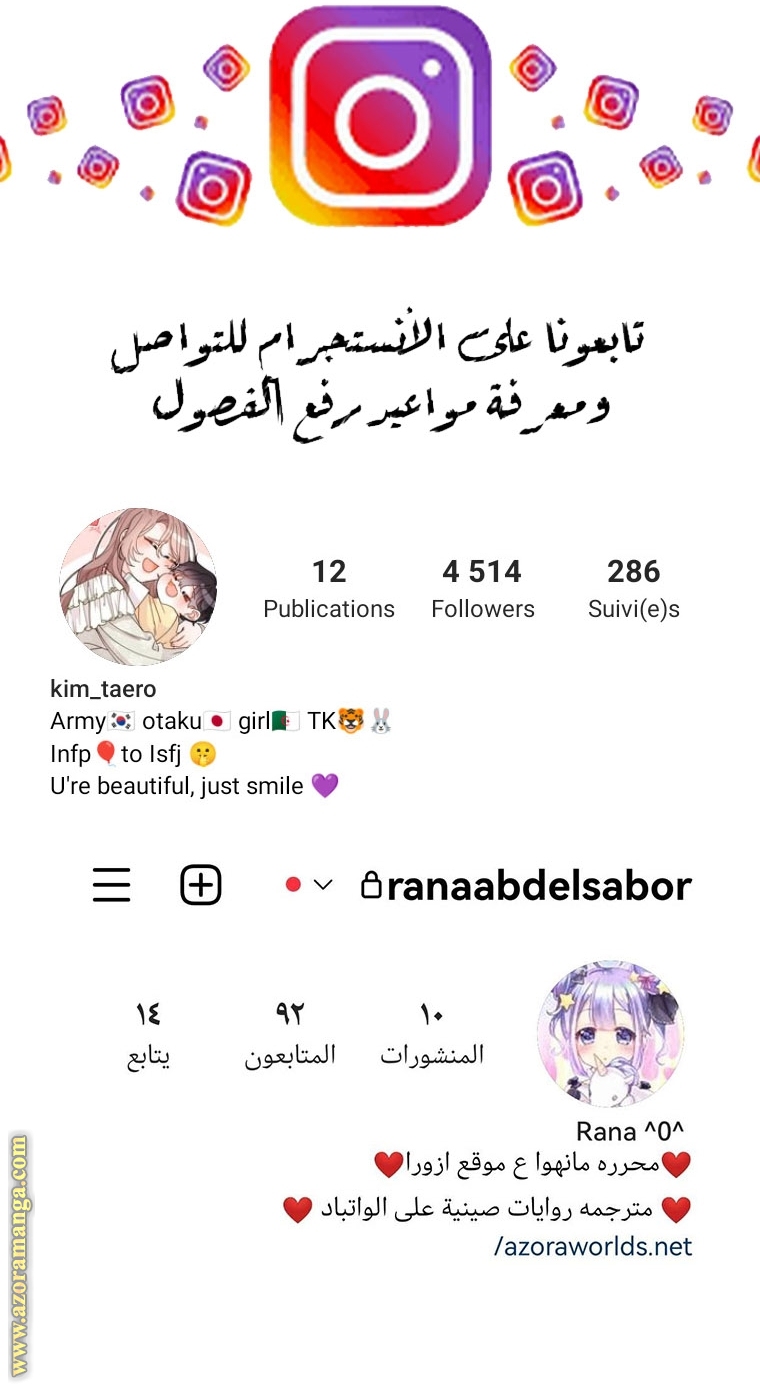 Read I became the Secretary of the tyrant AR Manga Online