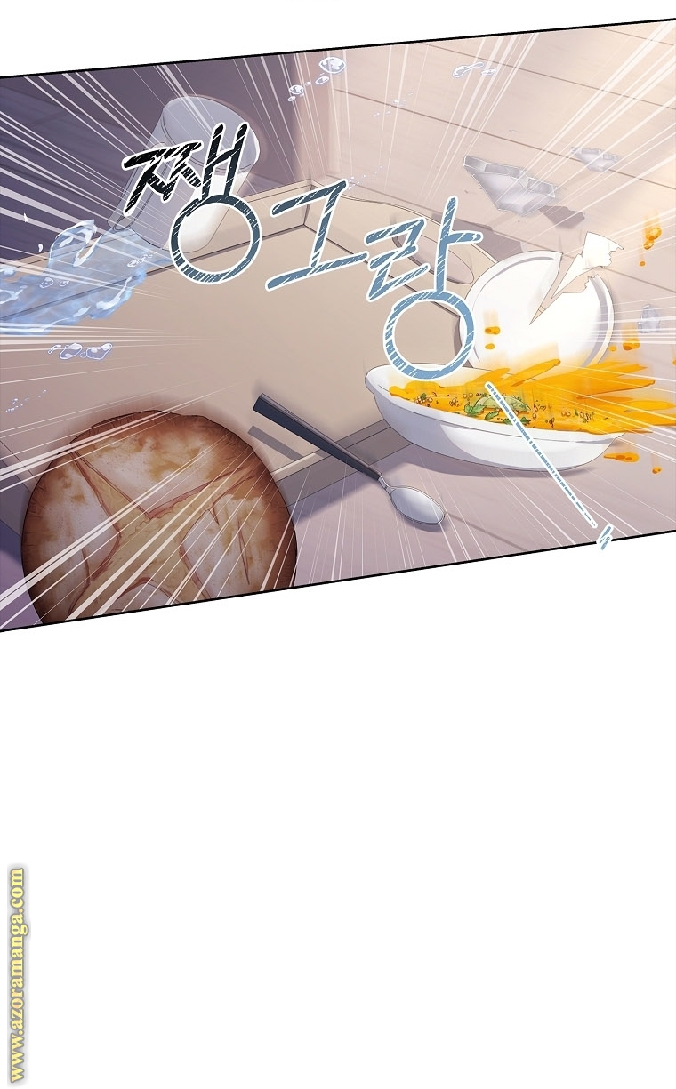 Read I became the Secretary of the tyrant AR Manga Online