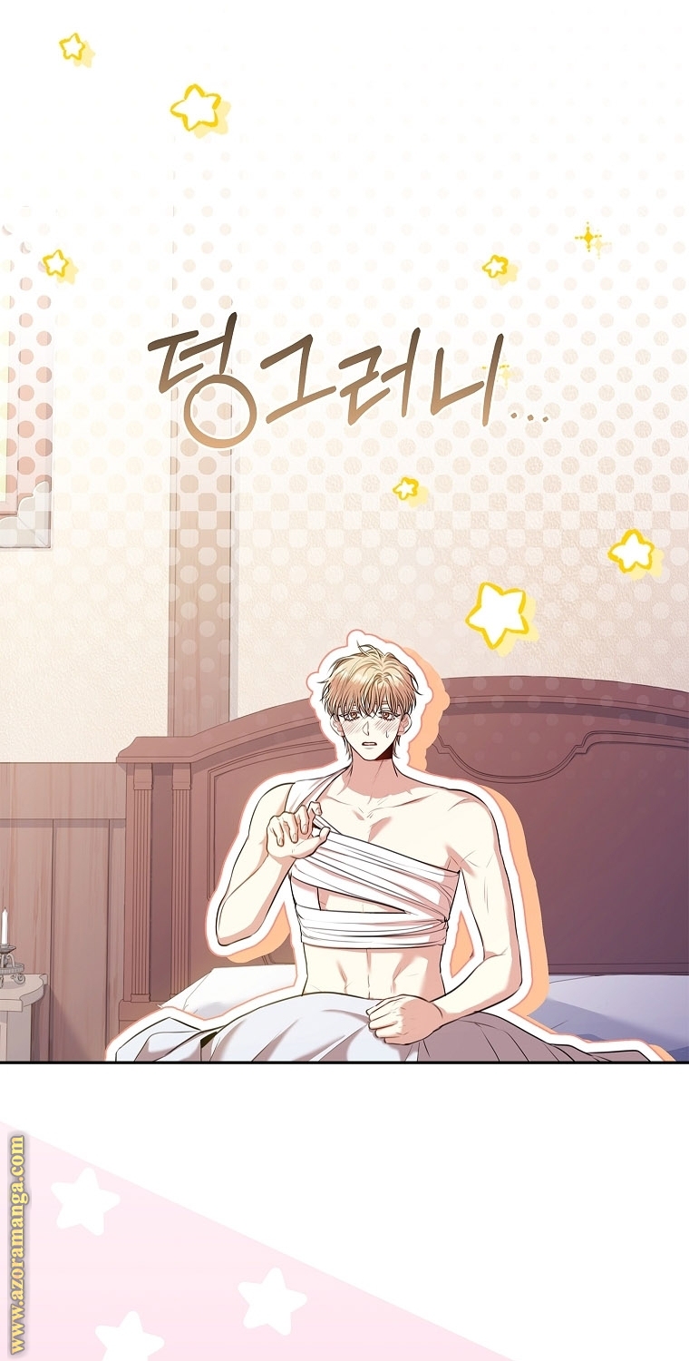 Read I became the Secretary of the tyrant AR Manga Online
