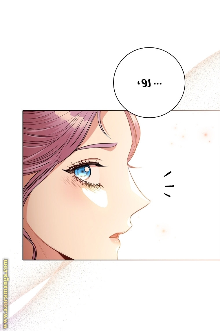 Read I became the Secretary of the tyrant AR Manga Online