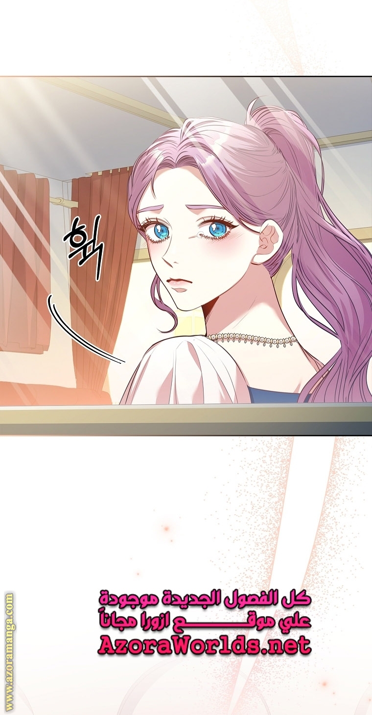 Read I became the Secretary of the tyrant AR Manga Online