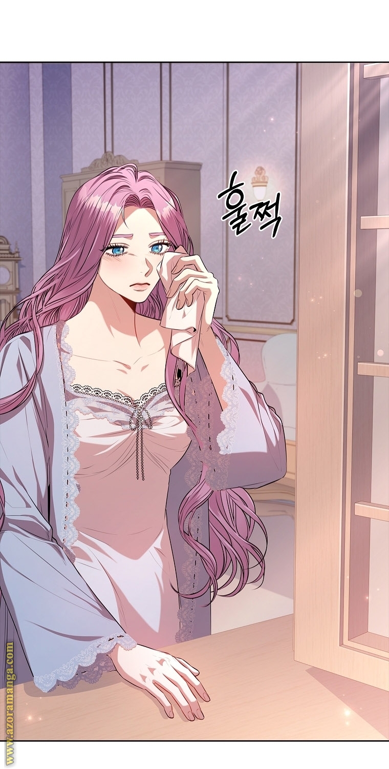 Read I became the Secretary of the tyrant AR Manga Online