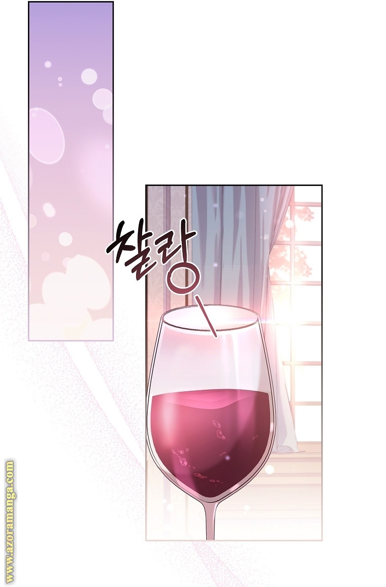 Read I became the Secretary of the tyrant AR Manga Online