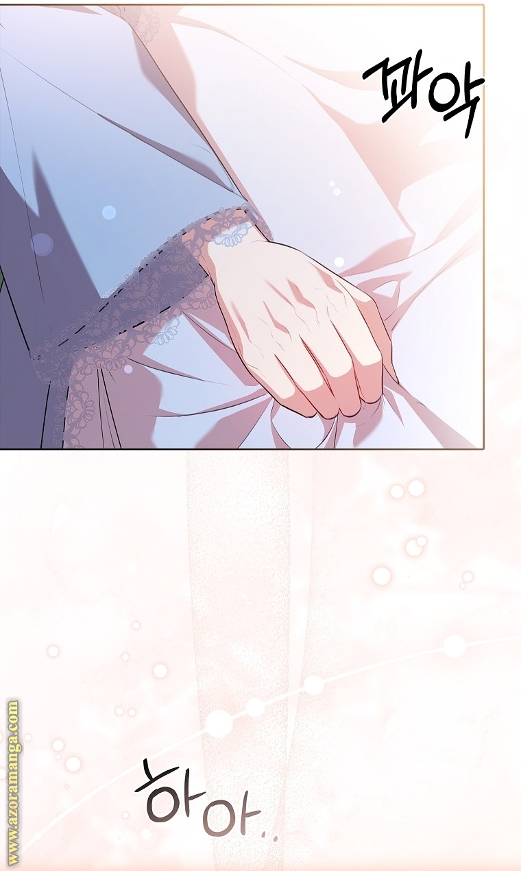 Read I became the Secretary of the tyrant AR Manga Online