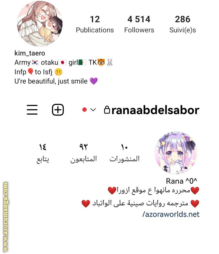 Read I became the Secretary of the tyrant AR Manga Online