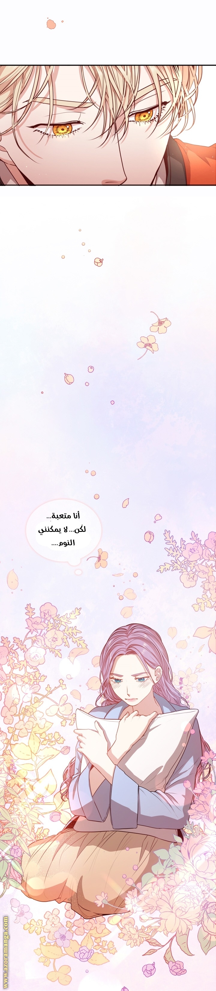 Read I became the Secretary of the tyrant AR Manga Online