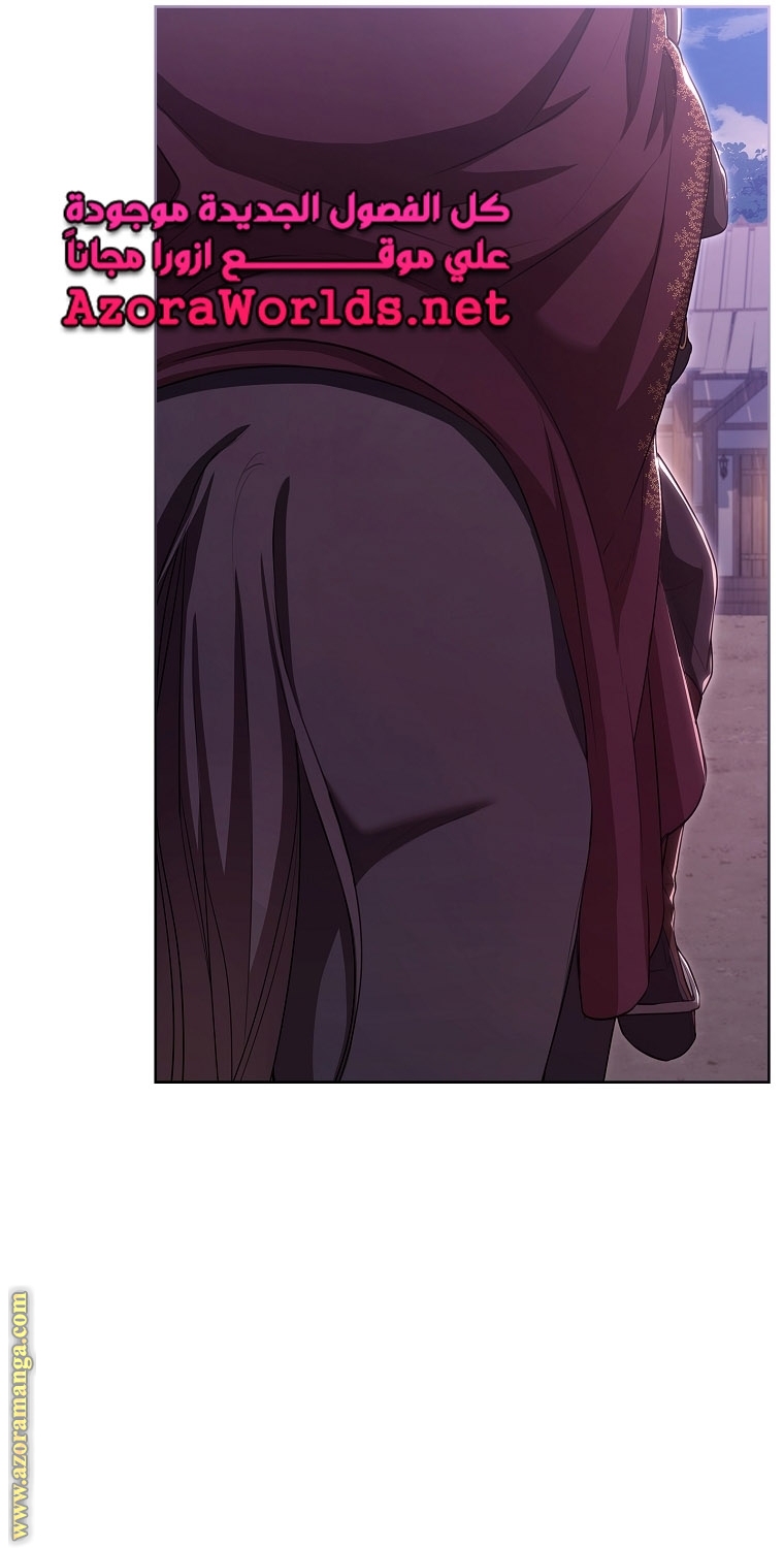 Read I became the Secretary of the tyrant AR Manga Online