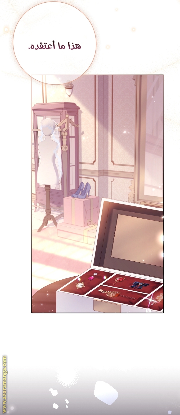 Read I became the Secretary of the tyrant AR Manga Online