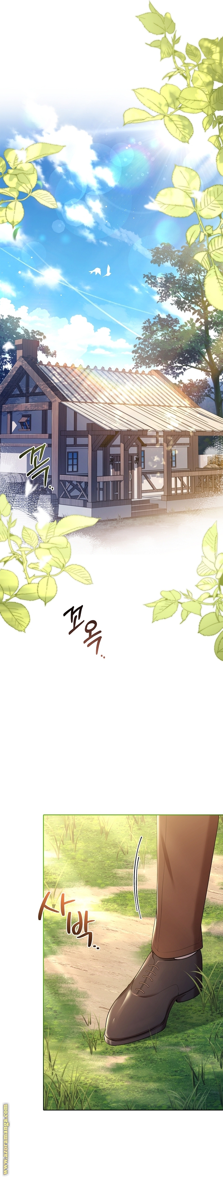 Read I became the Secretary of the tyrant AR Manga Online