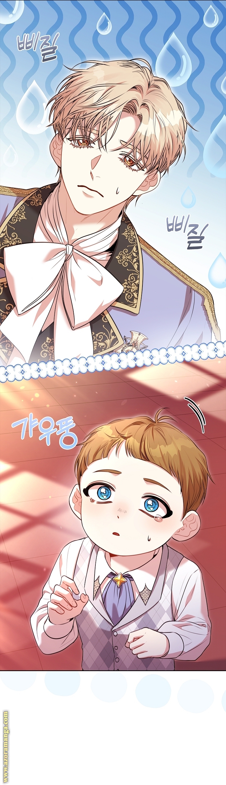 Read I became the Secretary of the tyrant AR Manga Online