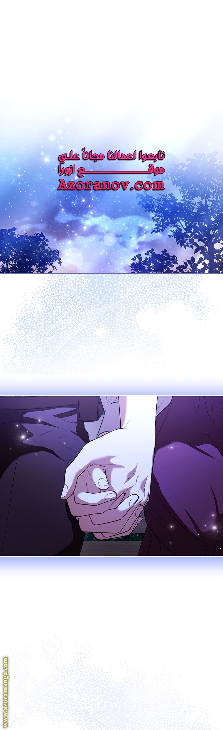 Read I became the Secretary of the tyrant AR Manga Online