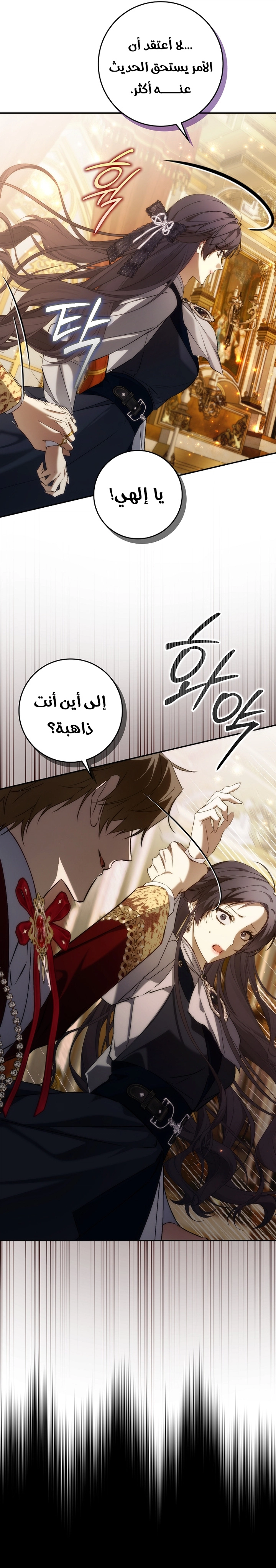 Read I won't pick up the trash i throw away AR Manga Online