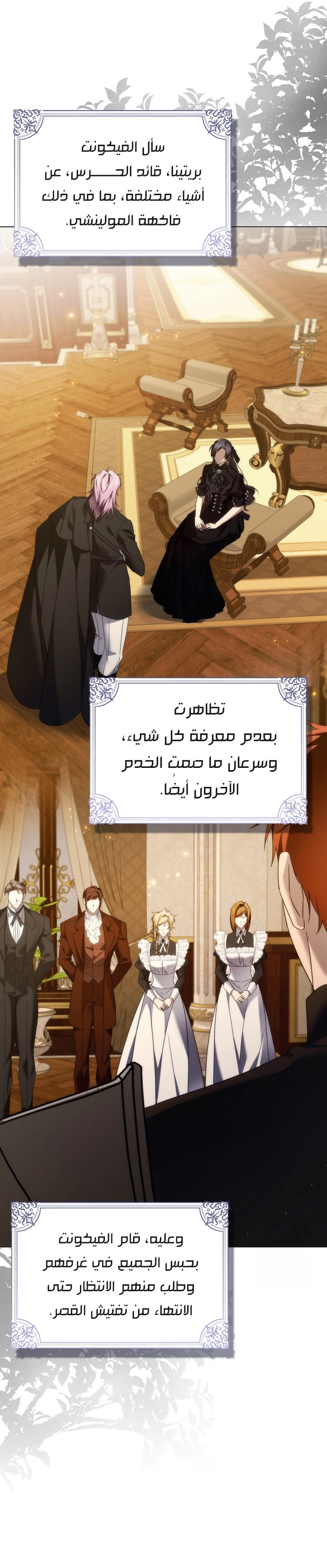 Read I won't pick up the trash i throw away AR Manga Online