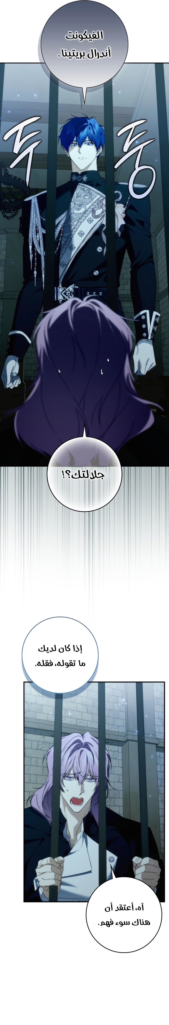 Read I won't pick up the trash i throw away AR Manga Online