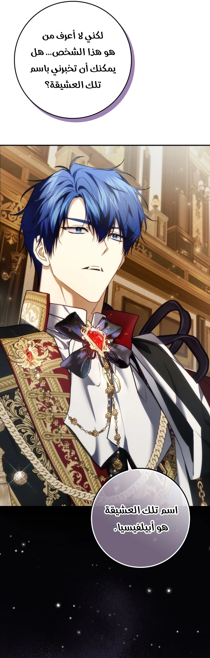 Read I won't pick up the trash i throw away AR Manga Online