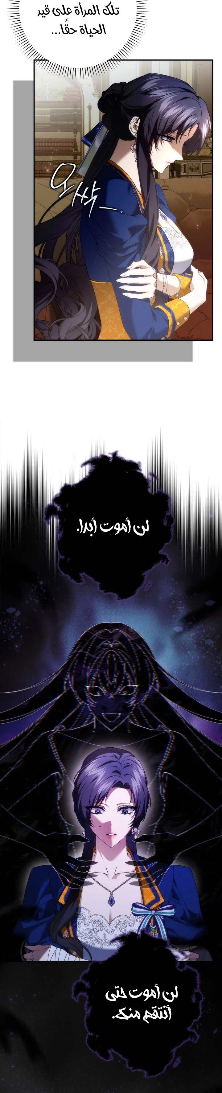 Read I won't pick up the trash i throw away AR Manga Online