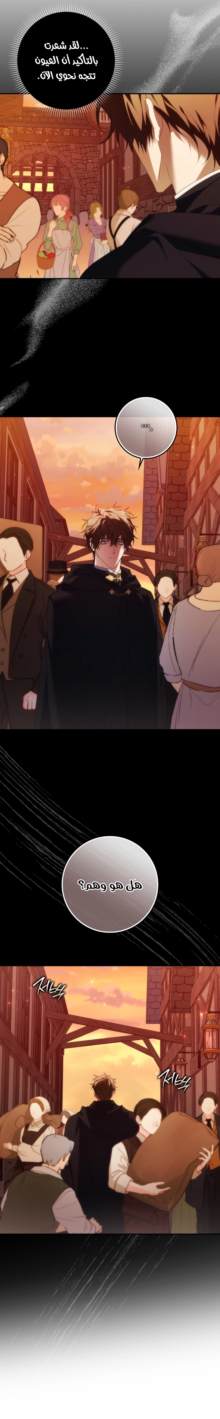 Read I won't pick up the trash i throw away AR Manga Online