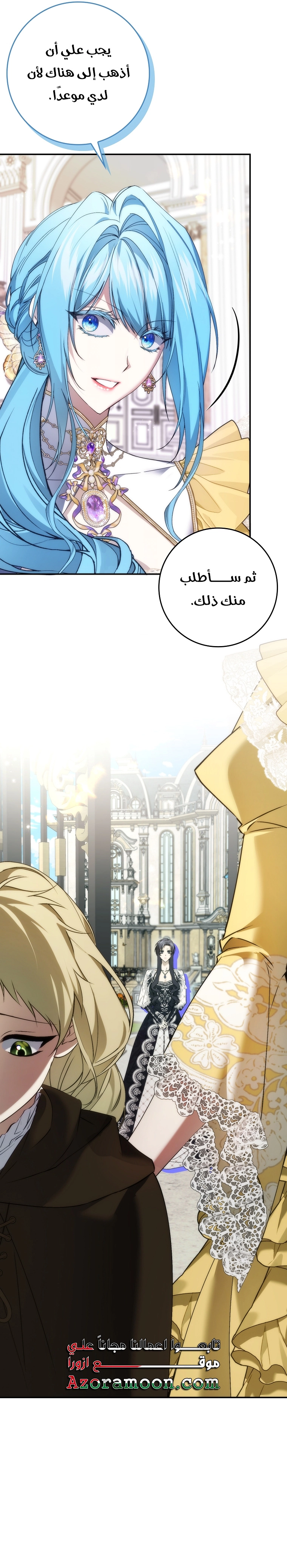 Read I won't pick up the trash i throw away AR Manga Online