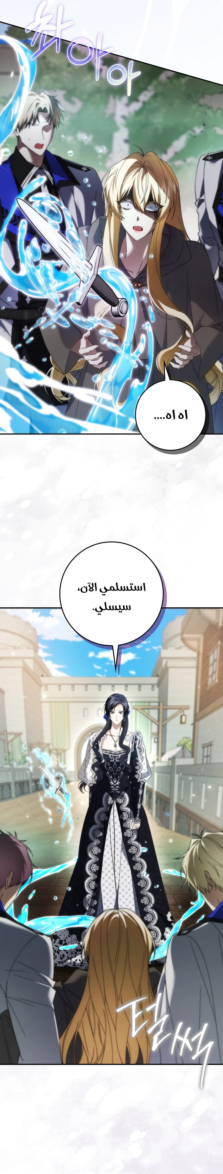 Read I won't pick up the trash i throw away AR Manga Online