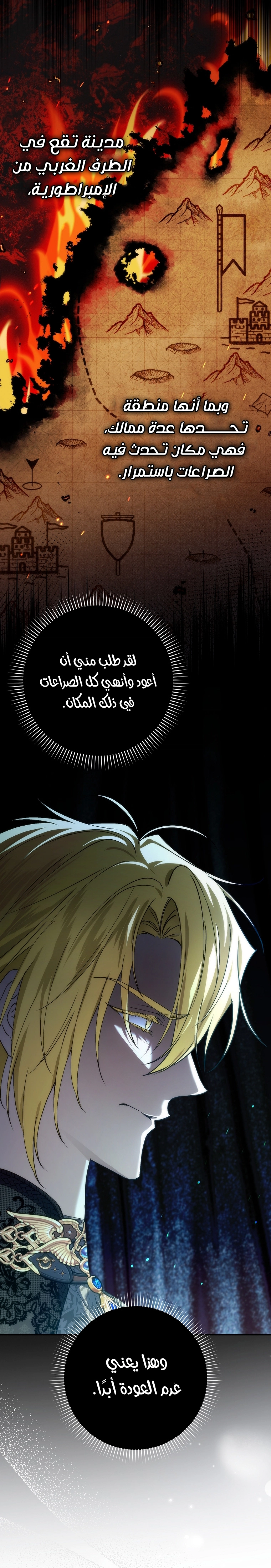 Read I won't pick up the trash i throw away AR Manga Online