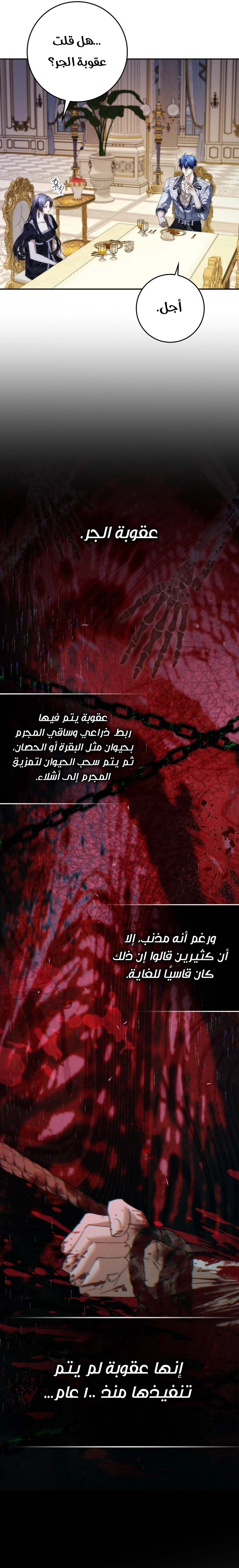 Read I won't pick up the trash i throw away AR Manga Online