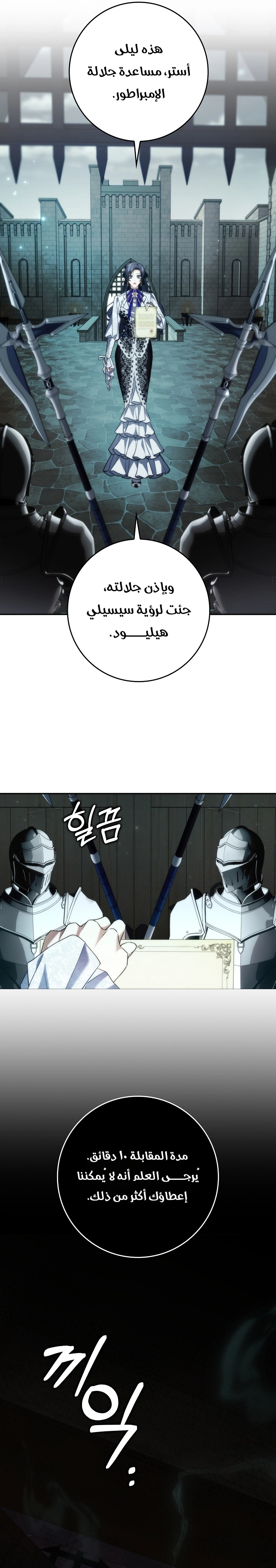 Read I won't pick up the trash i throw away AR Manga Online