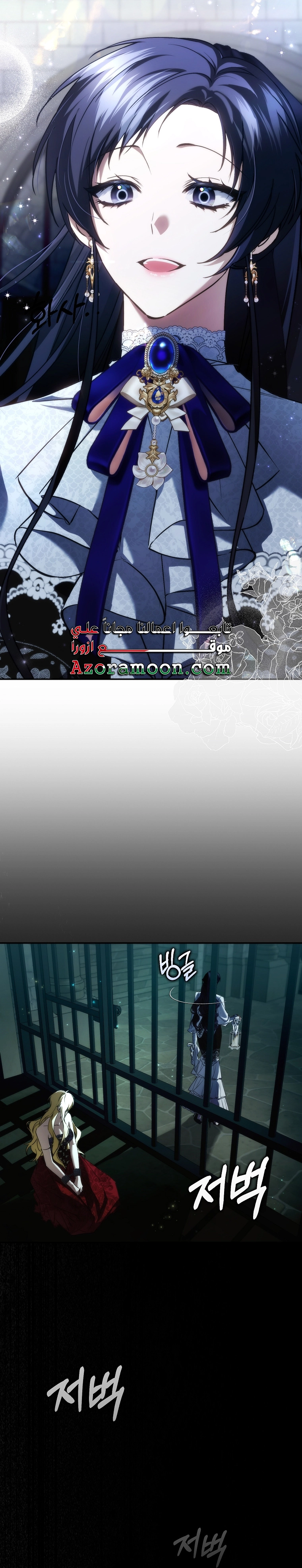 Read I won't pick up the trash i throw away AR Manga Online