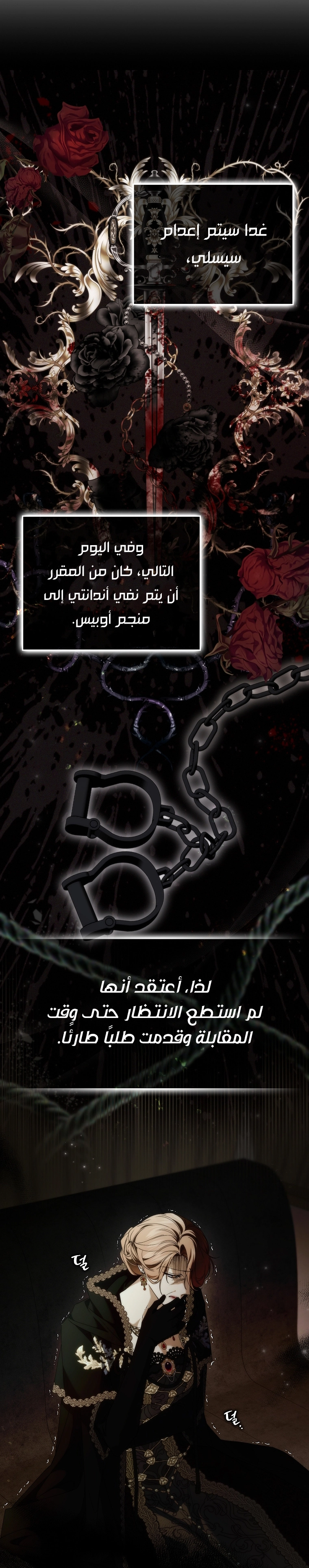 Read I won't pick up the trash i throw away AR Manga Online