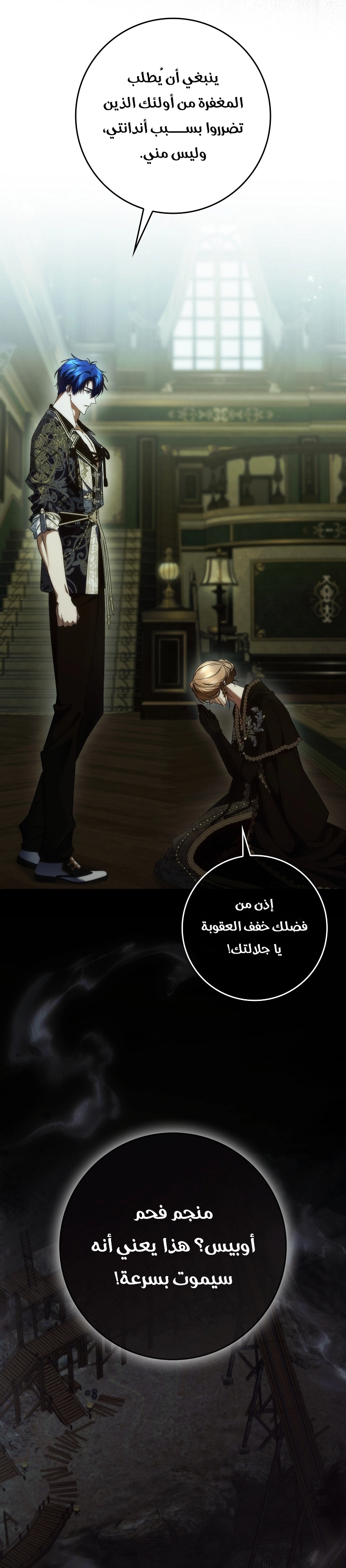 Read I won't pick up the trash i throw away AR Manga Online