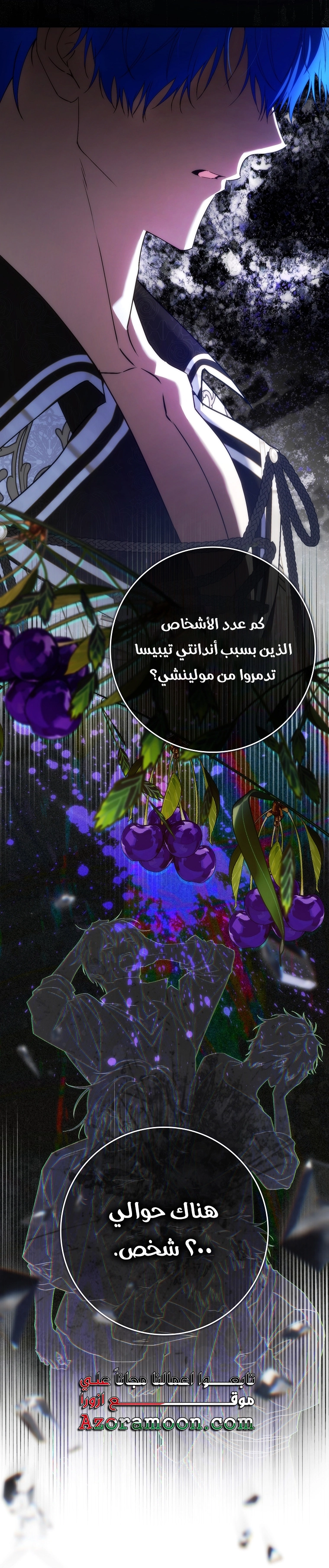 Read I won't pick up the trash i throw away AR Manga Online