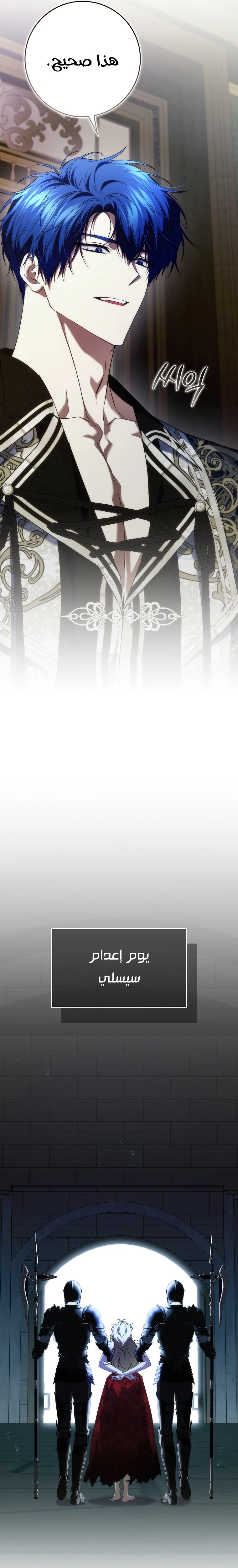 Read I won't pick up the trash i throw away AR Manga Online