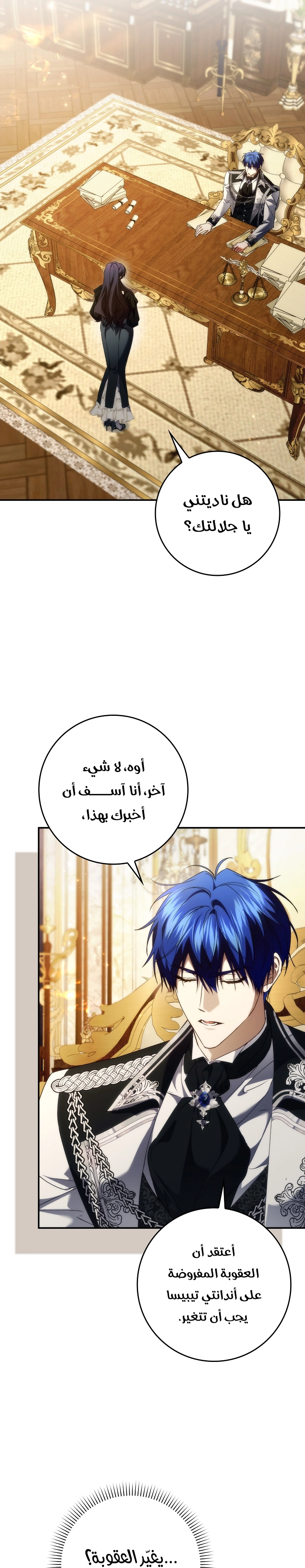 Read I won't pick up the trash i throw away AR Manga Online