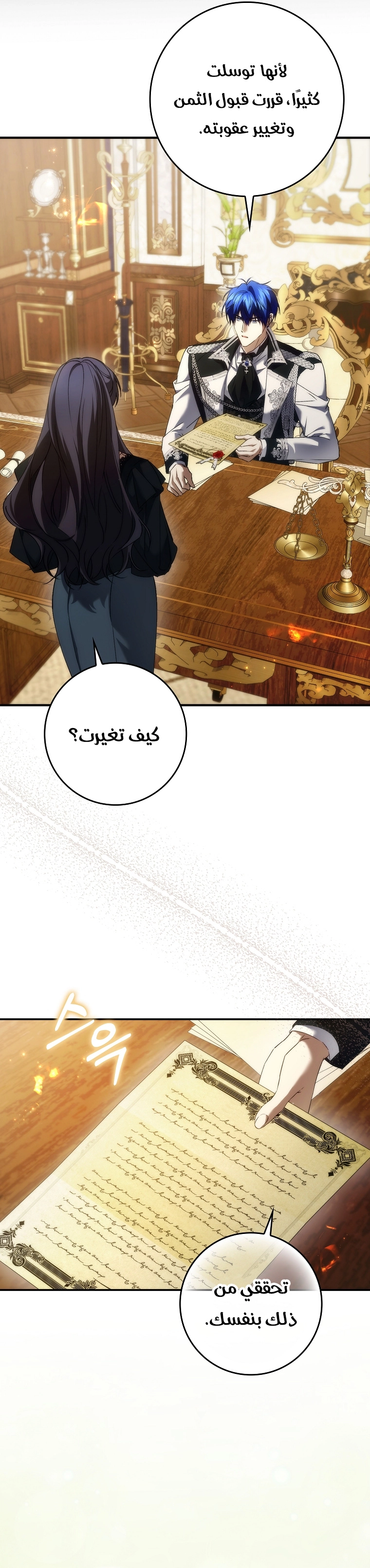 Read I won't pick up the trash i throw away AR Manga Online