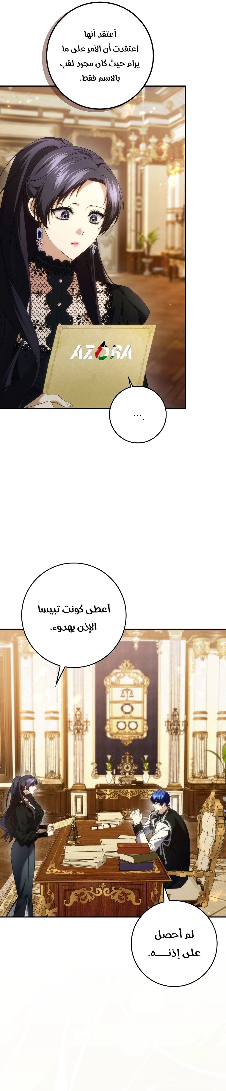 Read I won't pick up the trash i throw away AR Manga Online