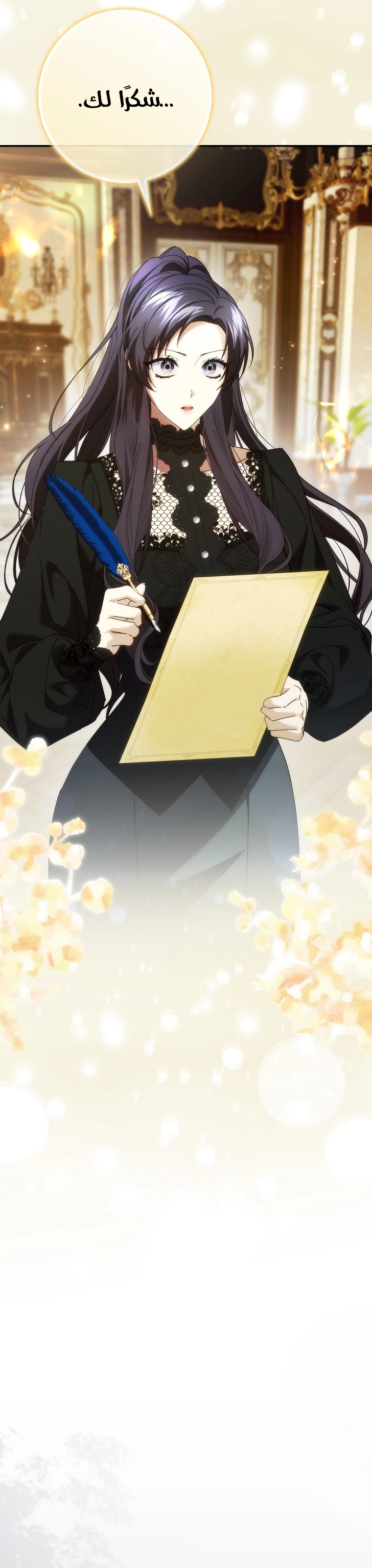 Read I won't pick up the trash i throw away AR Manga Online