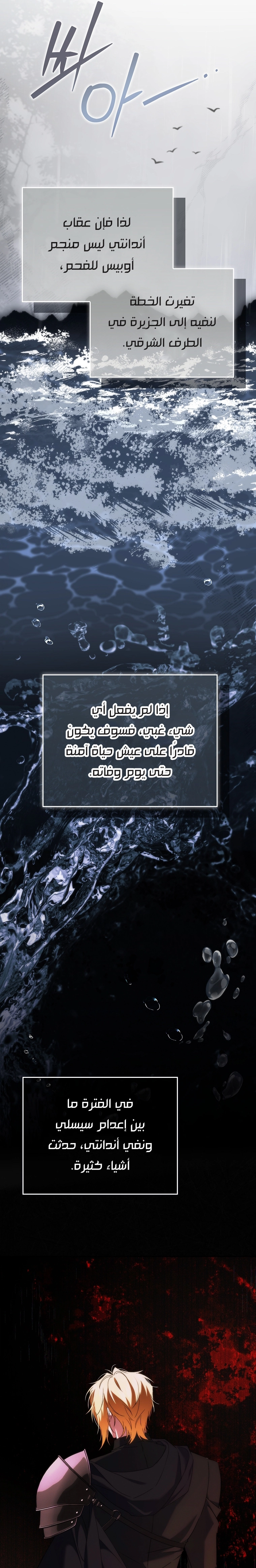 Read I won't pick up the trash i throw away AR Manga Online