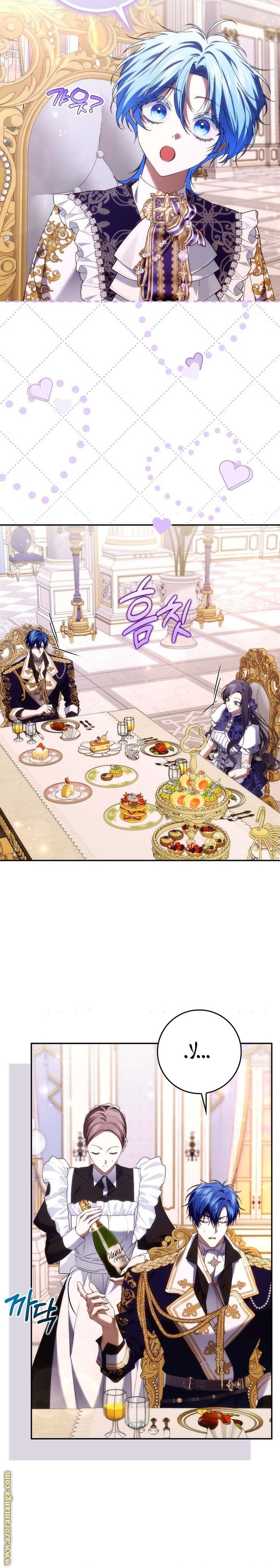 Read I won't pick up the trash i throw away AR Manga Online