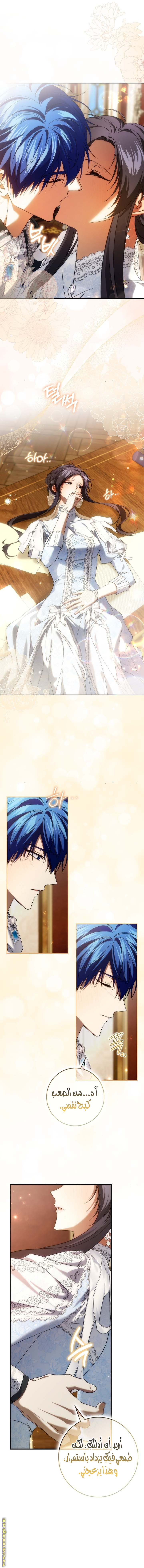 Read I won't pick up the trash i throw away AR Manga Online