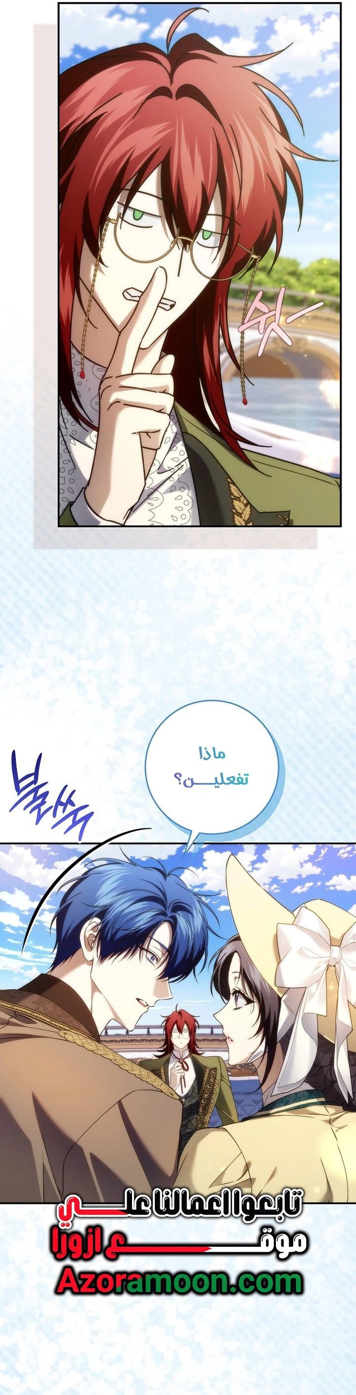 Read I won't pick up the trash i throw away AR Manga Online