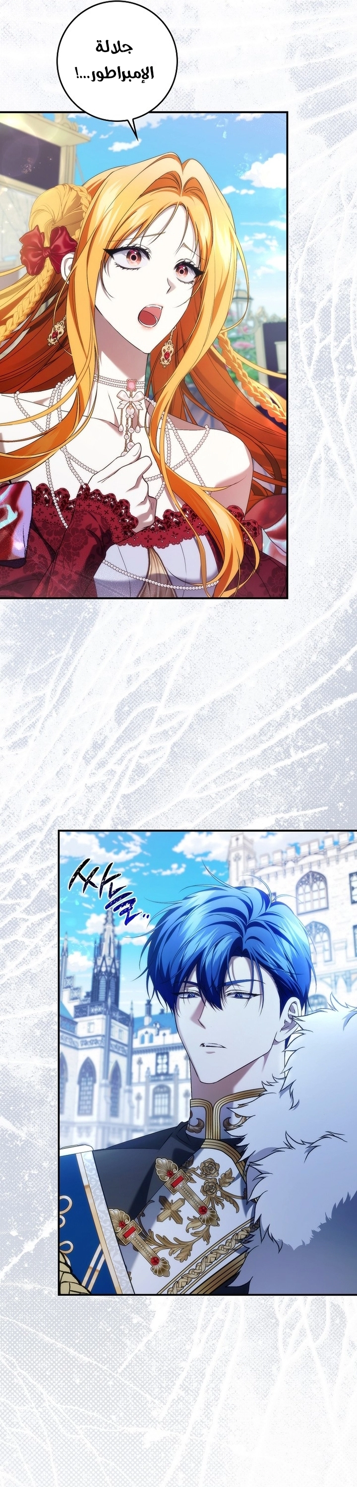 Read I won't pick up the trash i throw away AR Manga Online