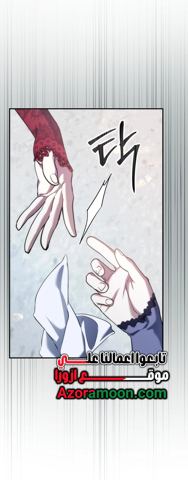 Read I won't pick up the trash i throw away AR Manga Online