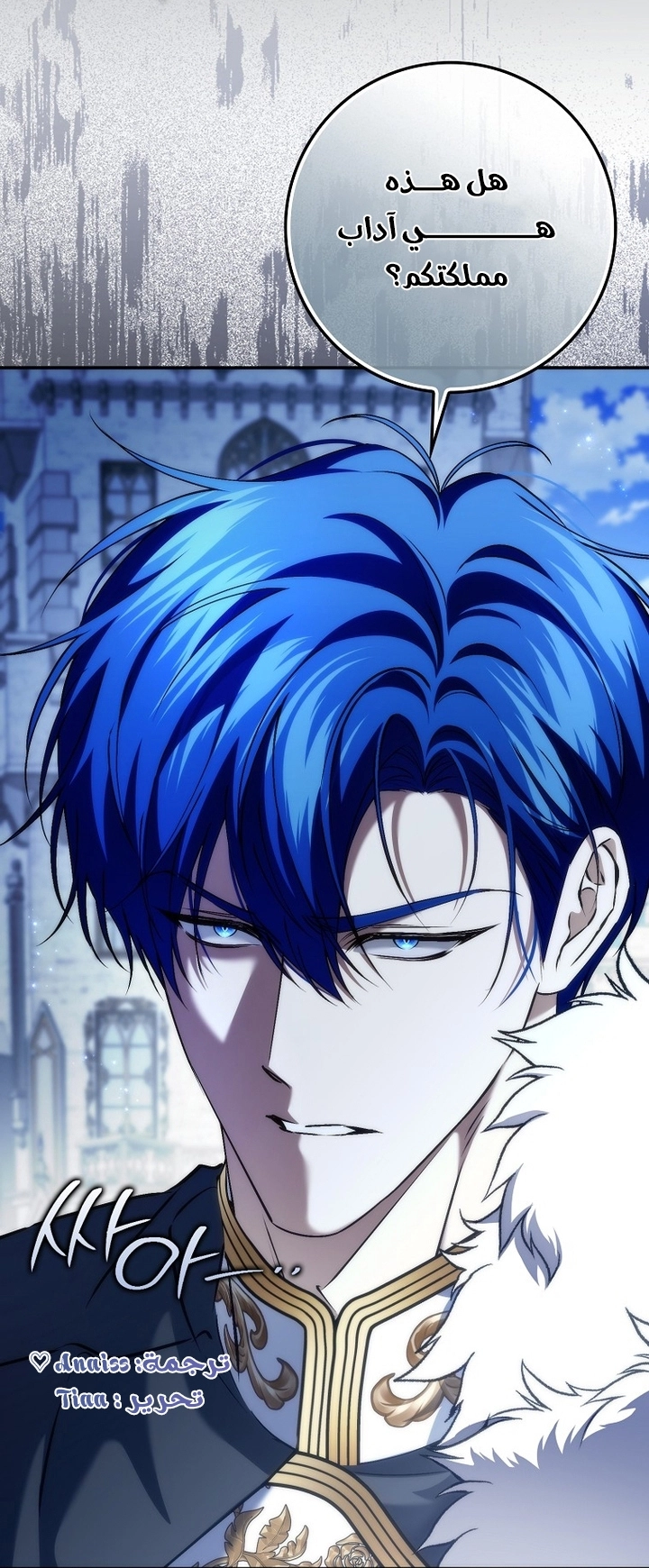 Read I won't pick up the trash i throw away AR Manga Online