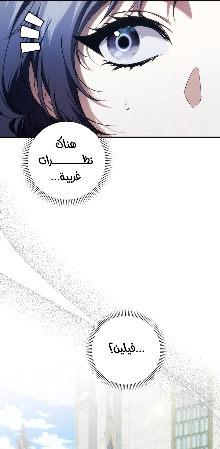 Read I won't pick up the trash i throw away AR Manga Online