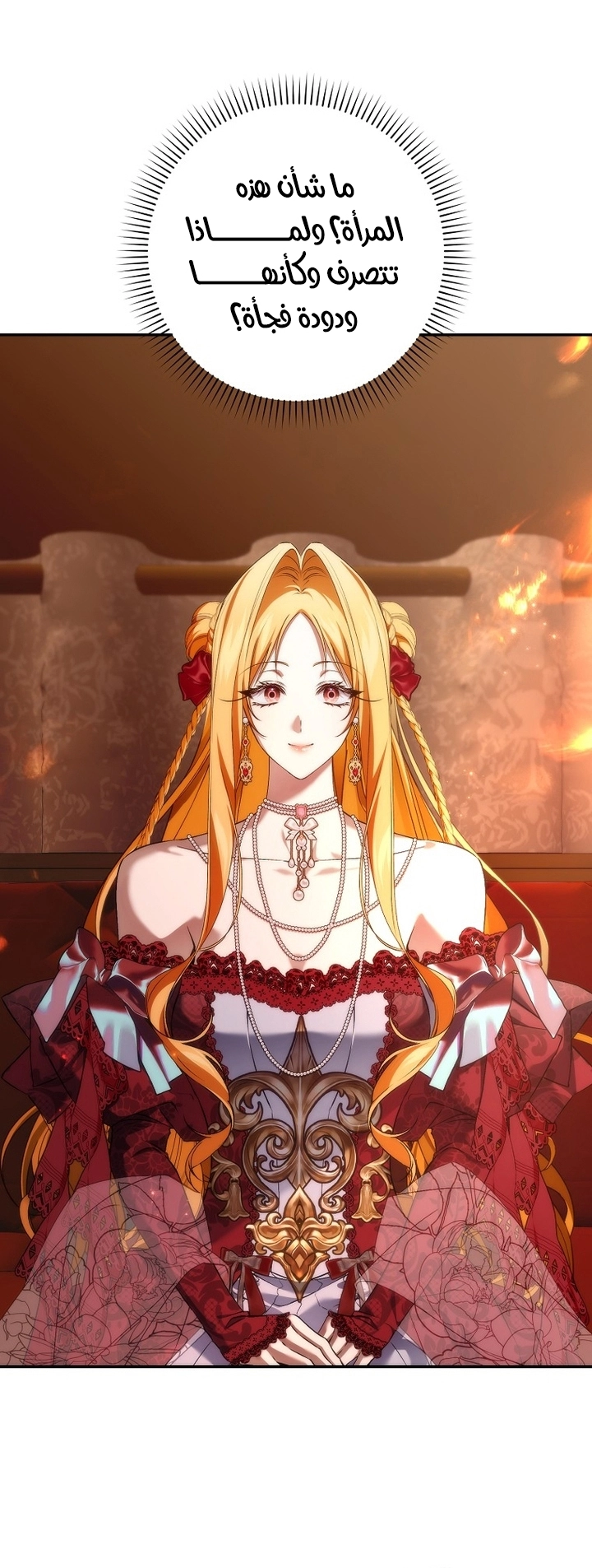 Read I won't pick up the trash i throw away AR Manga Online