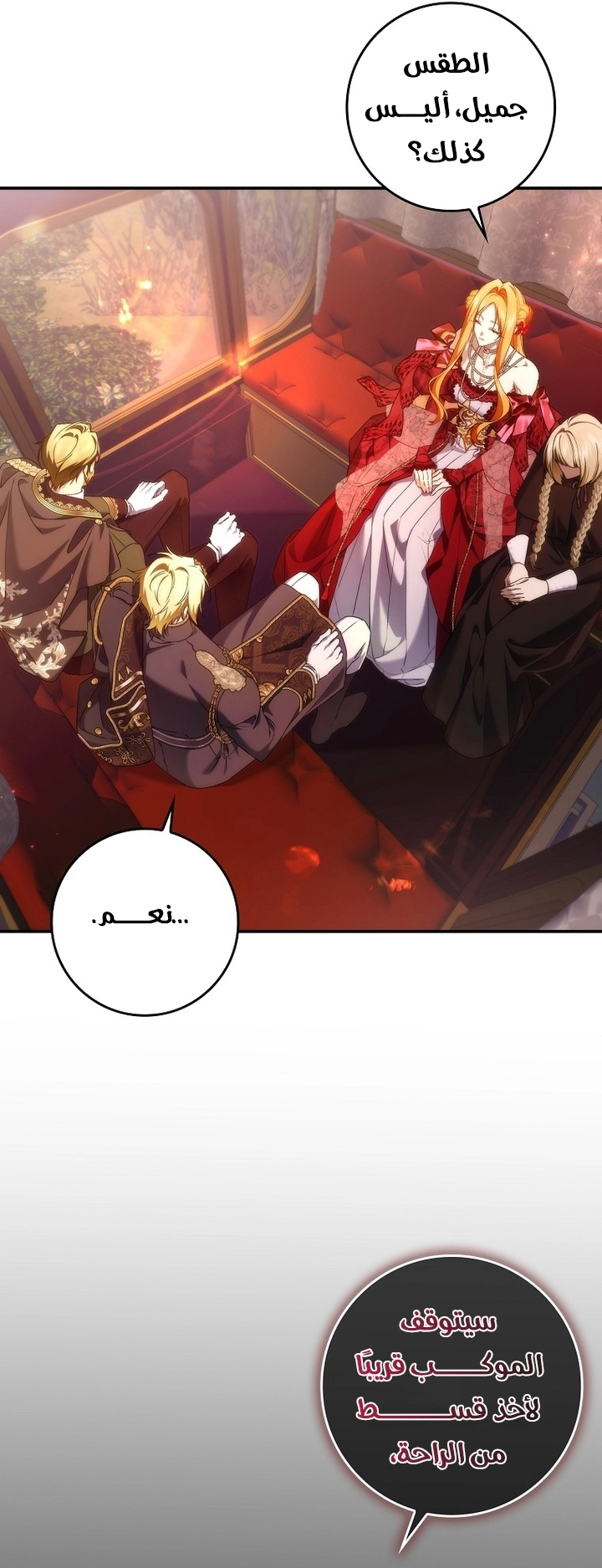 Read I won't pick up the trash i throw away AR Manga Online