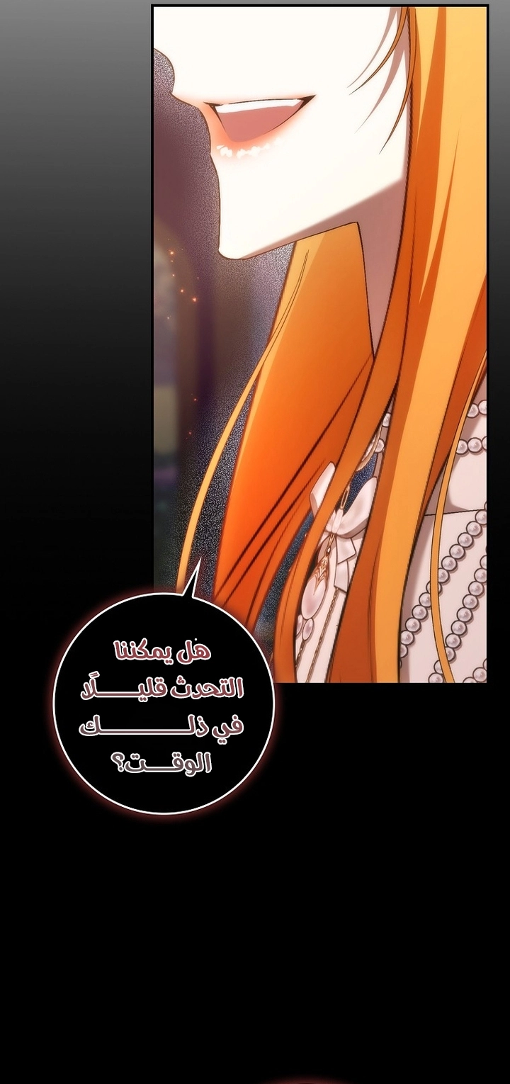 Read I won't pick up the trash i throw away AR Manga Online